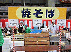 模擬店